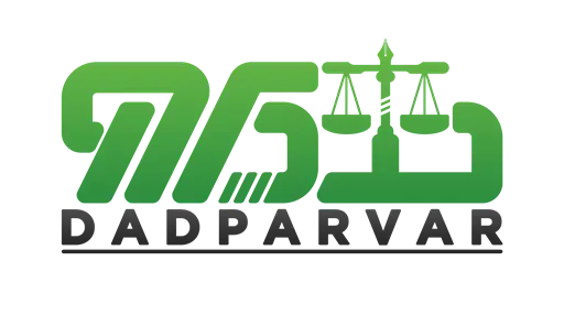 Dadparvar | International Arbitration and Law Firm